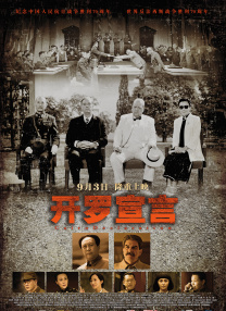 牛盟大联盟